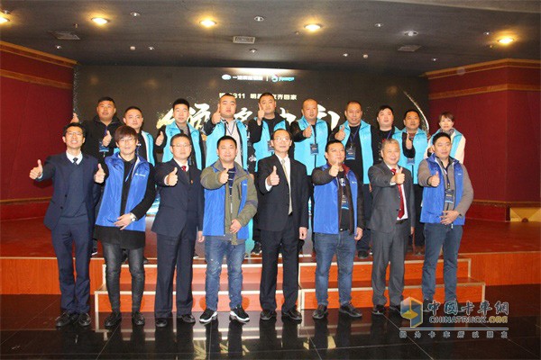 3Â·11 contestants and leaders take a group photo