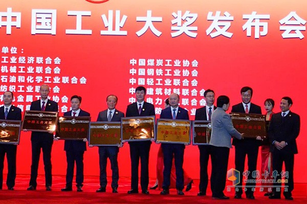 Gu Xiulian, vice chairman of the Standing Committee of the 10th National People's Congress, presented the award for Linglong Tire