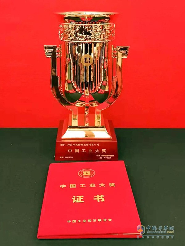 Linglong Tire Co., Ltd. won 12 "National Industry Awards"