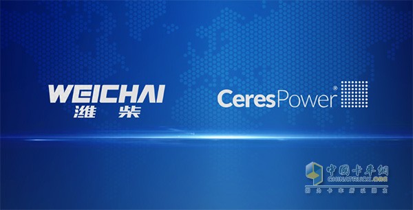 Weichai becomes an important strategic shareholder of Sirius