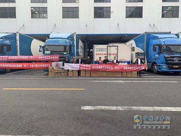 Futian Cummins and Foton Daimler "Double Eleven" help Zhongtong