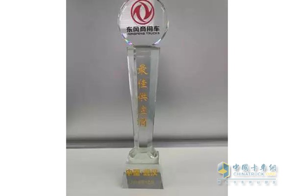 Dongfeng Commercial Vehicle awarded the title of "Best Supplier" by Dongfeng Cummins Engine Co., Ltd.