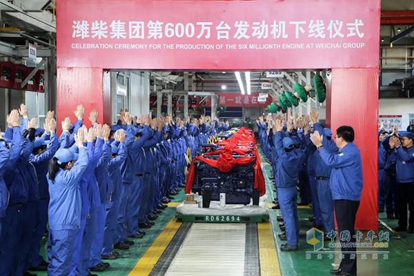 Weichai's 6 millionth engine is off the assembly line