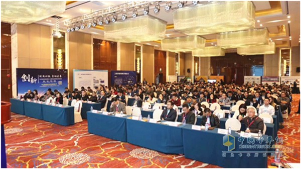 2018 China New Energy Automobile Industry Summit and the 5th China Power Battery Conference