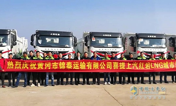 Huanggang Jintai Transportation Co., Ltd. Xidi SAIC Hongyan LNG City Muck Truck