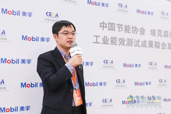 Representative of energy efficiency test review expert, Secretary General of Metallurgical Industry Energy Conservation Committee of China Energy Conservation Association, and Director of Energy Department of Metallurgical Industry Planning Research Institute, gave a speech at the press conference