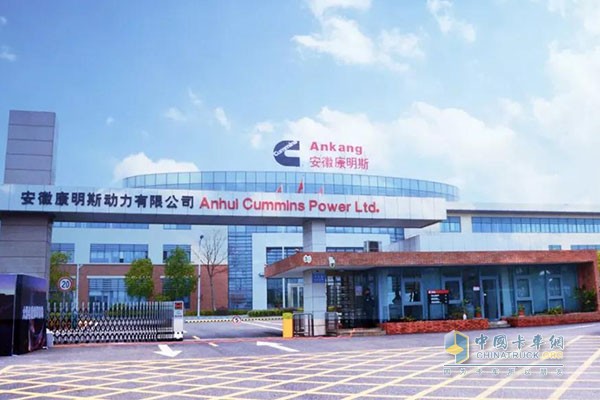 Anhui Cummins Power Co., Ltd. was formally established