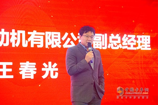 Speech by Wang Chunguang, Deputy General Manager of Dongfeng Cummins Engine Co., Ltd.