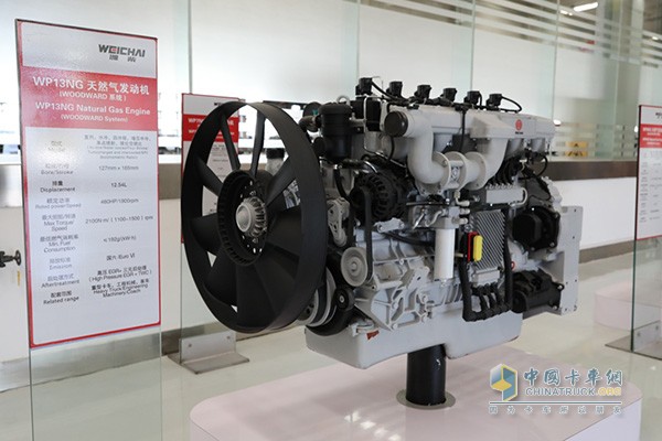 Weichai WP13NG engine