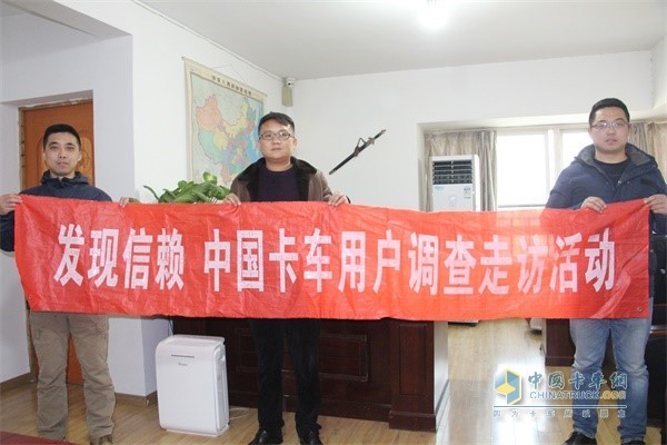 Found trust to enter Nanjing Maosheng Building Materials Transportation Company