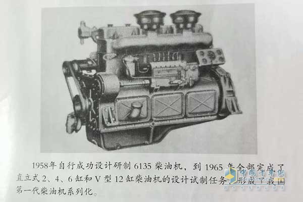 Successful trial production of Shangchai 6135 diesel engine