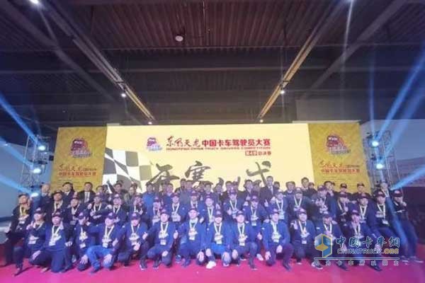 Master Zheng took part in the 2018 Tianlong Brothers Competition