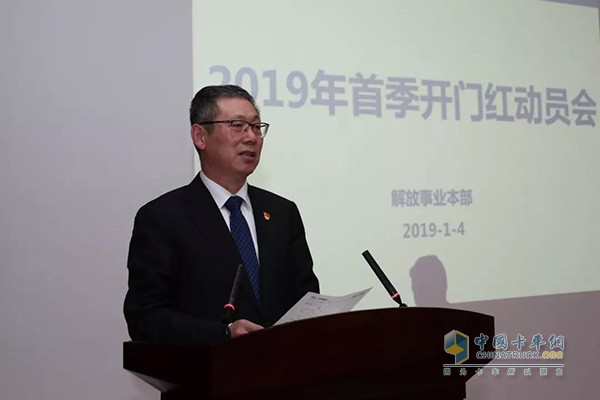 Assistant General Manager of FAW Group, Secretary of the Liberation Business Division, Secretary of the Party Committee, Chairman of the Liberation Company, Secretary of the Party Committee Hu Hanjie