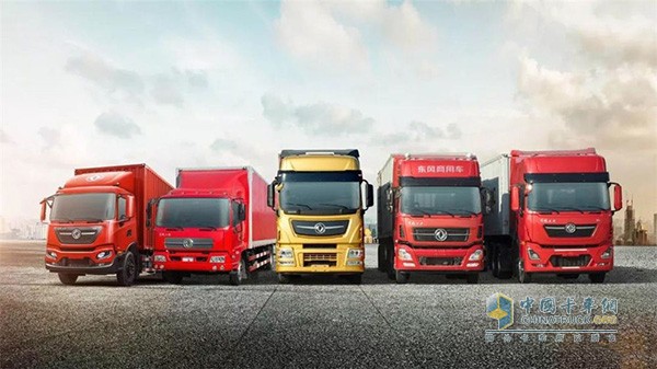 Dongfeng Commercial Vehicle Five Platforms