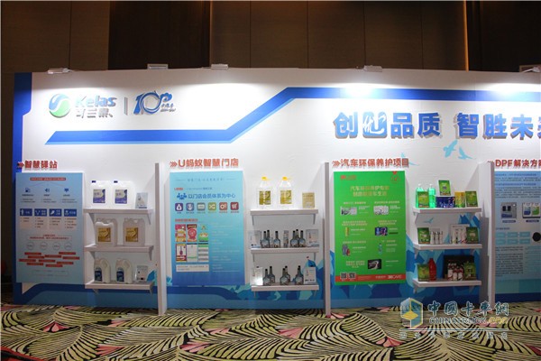 Kelansu series product display