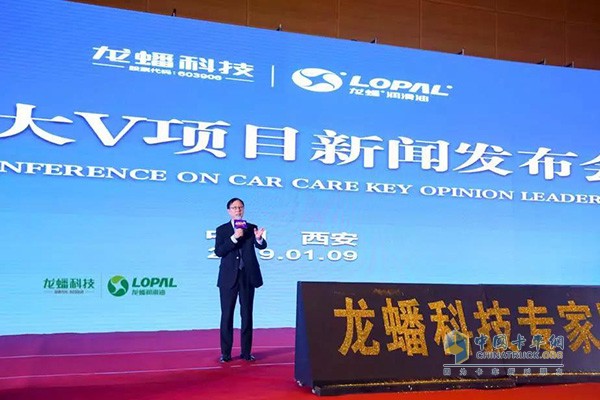 Long Hao Technology officially released the car maintenance V intensive project