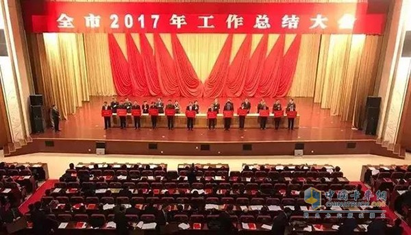 Linglong Group won the title of "2017 Economic Development Meritorious Enterprise"