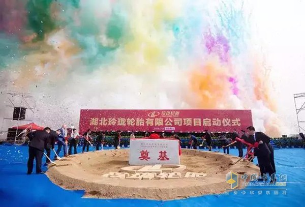 Hubei Linglong Tire Co., Ltd. project started