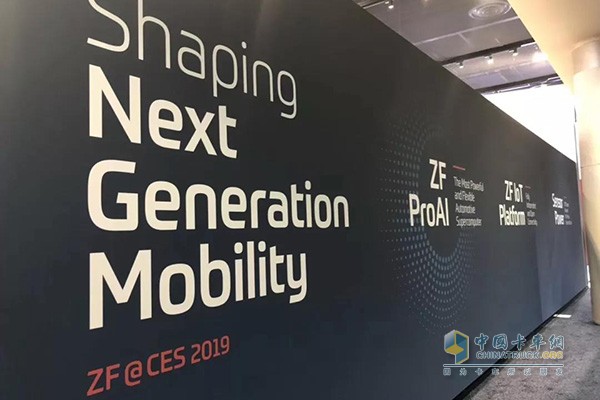 ZF unveiled the 51st CES