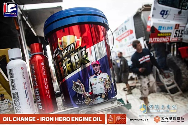 Zero kilometer lubricant iron man high-end oil