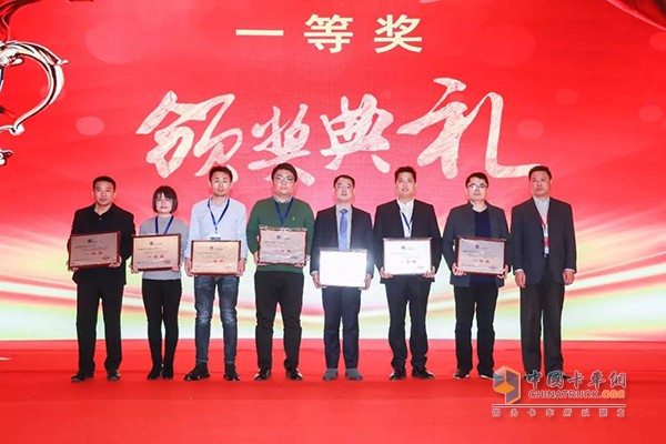 Hualing Automobile Engine Branch won the first prize of "2018 National Automotive Industry Equipment Intelligent Management Innovation Achievements"