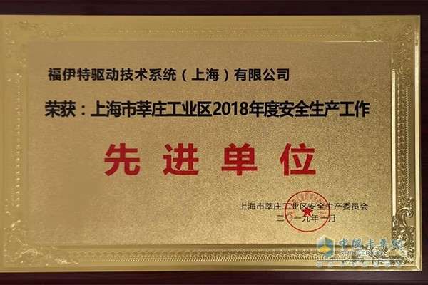Voith won