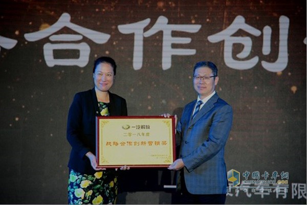 Hu Hanjie, Chairman of FAW Jiefang and Tang Mingran, Vice President of Shell Lubricants