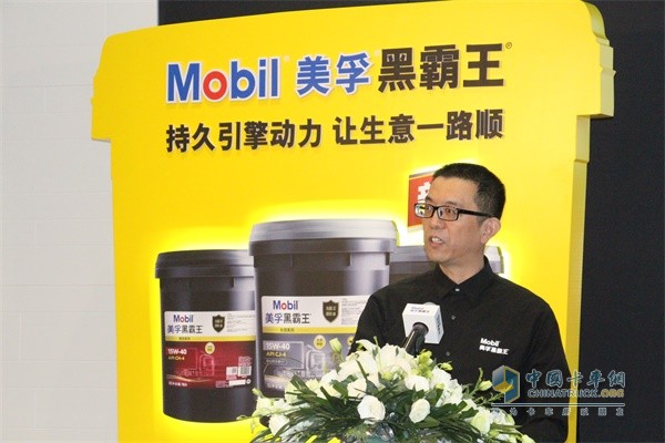 Jiang Zhiliang, Manager of ExxonMobil Asia Pacific Lubrication Technology Center