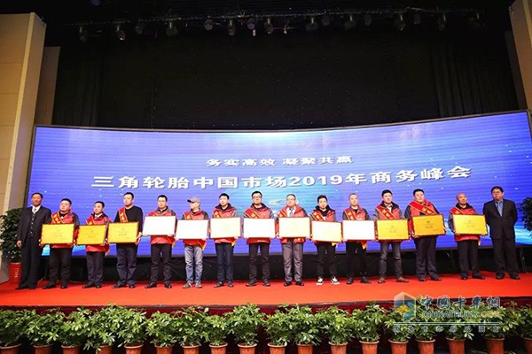 Excellent cooperation award