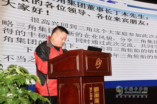 Dong Zhiwu, General Manager of Henan Dongxin Tire Co., Ltd.