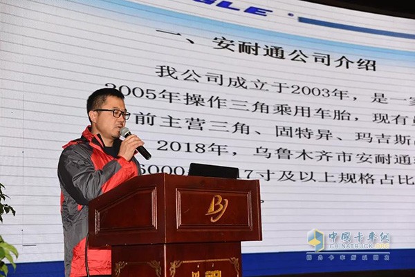 Liu Gang, General Manager of Urumqi An Nai Tong Tire Co., Ltd.