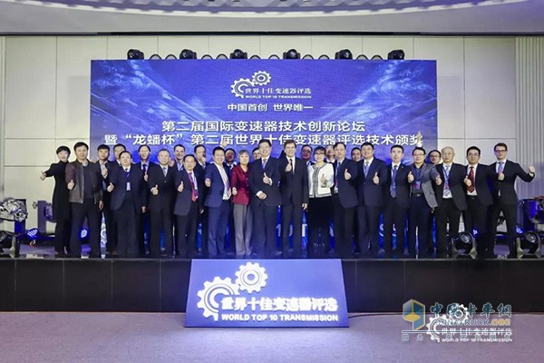 Many experts and corporate executives gathered at the awards ceremony