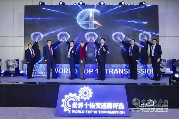 Launching Ceremony of the 3rd World Top Ten Transmission Selection Campaign