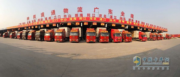 Qiankun Conduct Logistics Co., Ltd. operates 260 liberation trucks