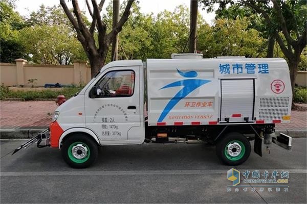 Yutong Sanitation Road Maintenance Vehicle