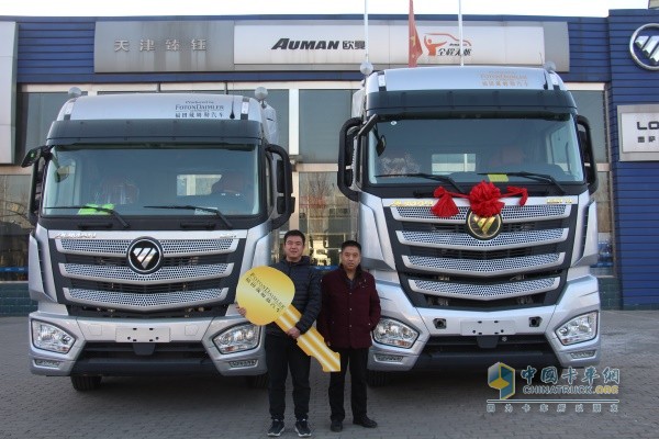 Lu Jian completed delivery at Tianjin Hao Automobile Trading Co., Ltd.