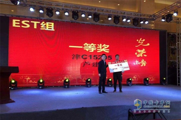 China Efficient Logistics Truck Open Ceremony