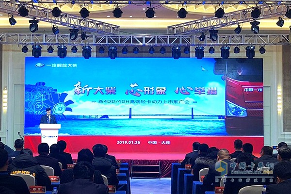 FAW Jiefang Dachai new 4DD/4DH high-end light truck power release