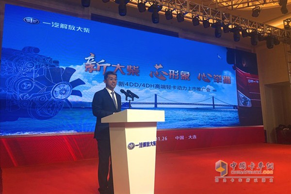 FAW Jiefang Qingdao Vehicle Division Light Truck Division Minister Changdong