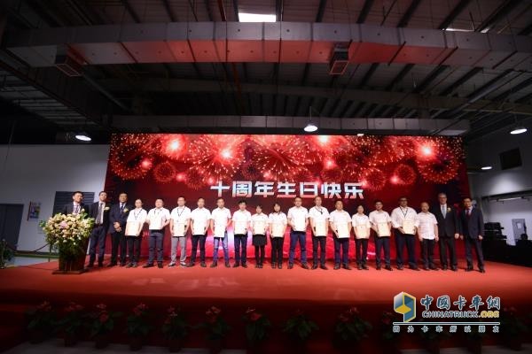 The 10th Anniversary Celebration of Cummins Electronics and Fuel Systems (Wuhan) Co., Ltd.