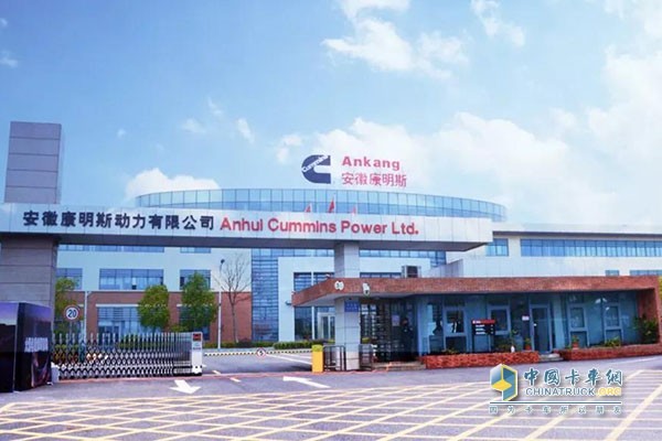 Anhui Cummins Power Co., Ltd. was established