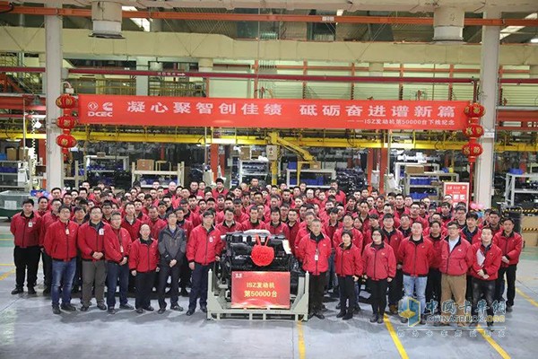 The 50,000th Dongfeng Cummins ISZ engine goes offline