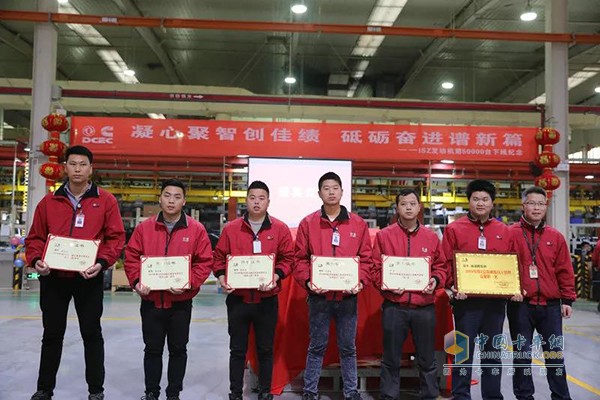 Recognizing 22 employees who have made outstanding contributions to this gratifying achievement