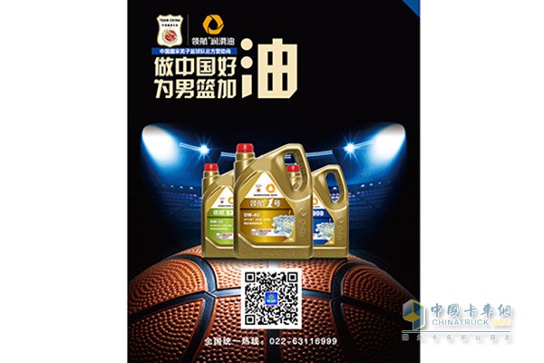 Do good Chinese oil, cheer for the Chinese men's basketball team.