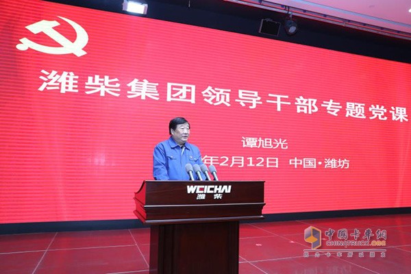 Tan Congguang, a special party class in Weichai