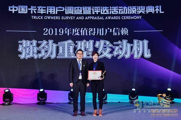 Dongfeng Cummins ISZ engine won the "2019 annual trustworthy user trust strong heavy-duty engine"