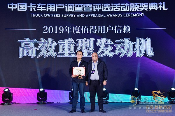 Foton Cummins X12 won the "2019 year worthy of users trust efficient high-efficiency engine"