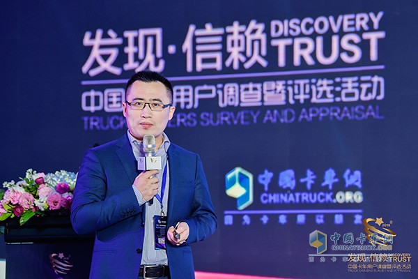 Knorr-Behavier Commercial Vehicle China-Car Network & Fleet Management Product Manager Chang Shiguang gave a keynote speech