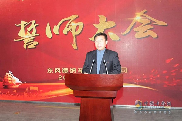 Jin Renyong, General Manager of Dongfeng Dana Axle