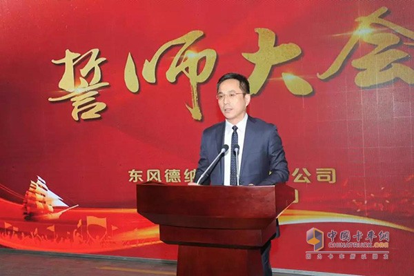 Dongfeng Dana Axle Party Secretary Wang Long